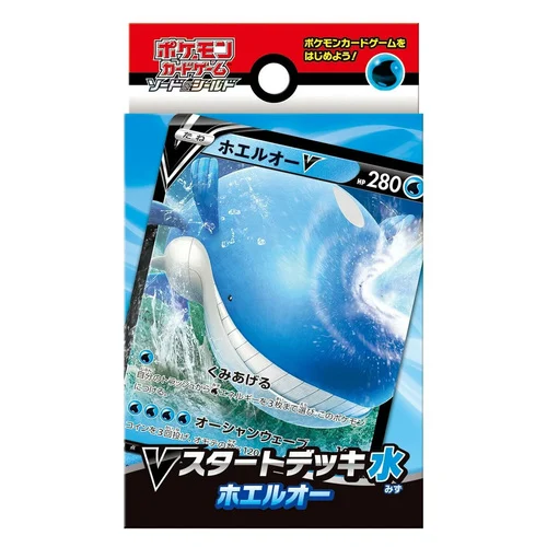 V Starter Decks: Wailord V Starter Deck