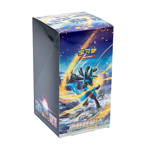 Brave Stars | Set B
