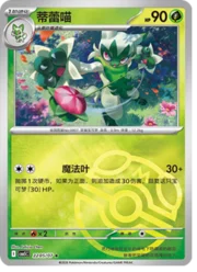 Floragato
