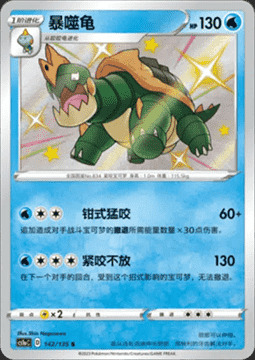 Drednaw