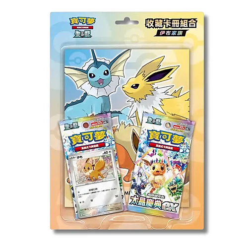 Terastal Festival ex: Special Eeveelutions Blister Booklet Set