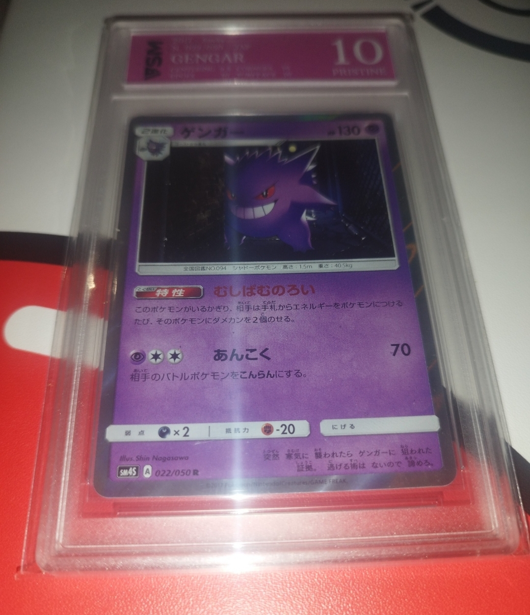 Auction Image 1