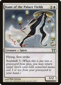 Kami of the Palace Fields