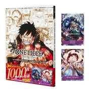 Anniversary Complete Guide