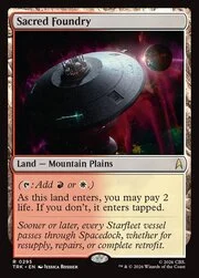 Sacred Foundry