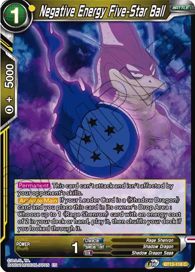 Negative Energy Five-Star Ball