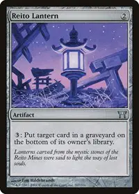Reito Lantern