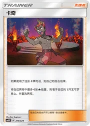 Kiawe