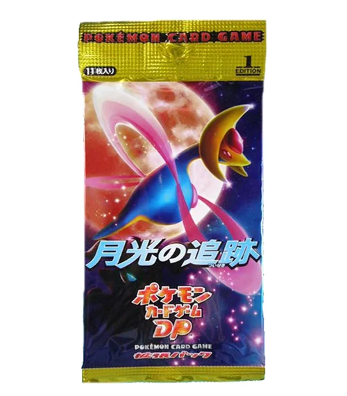 Moonlight Pursuit Booster