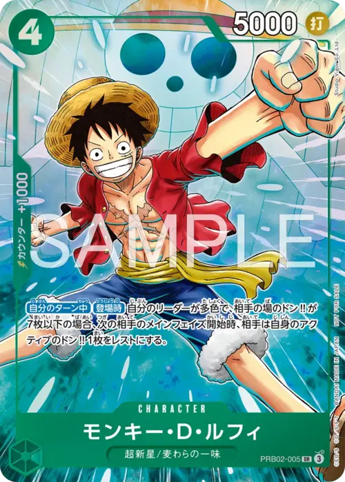 Monkey.D.Luffy