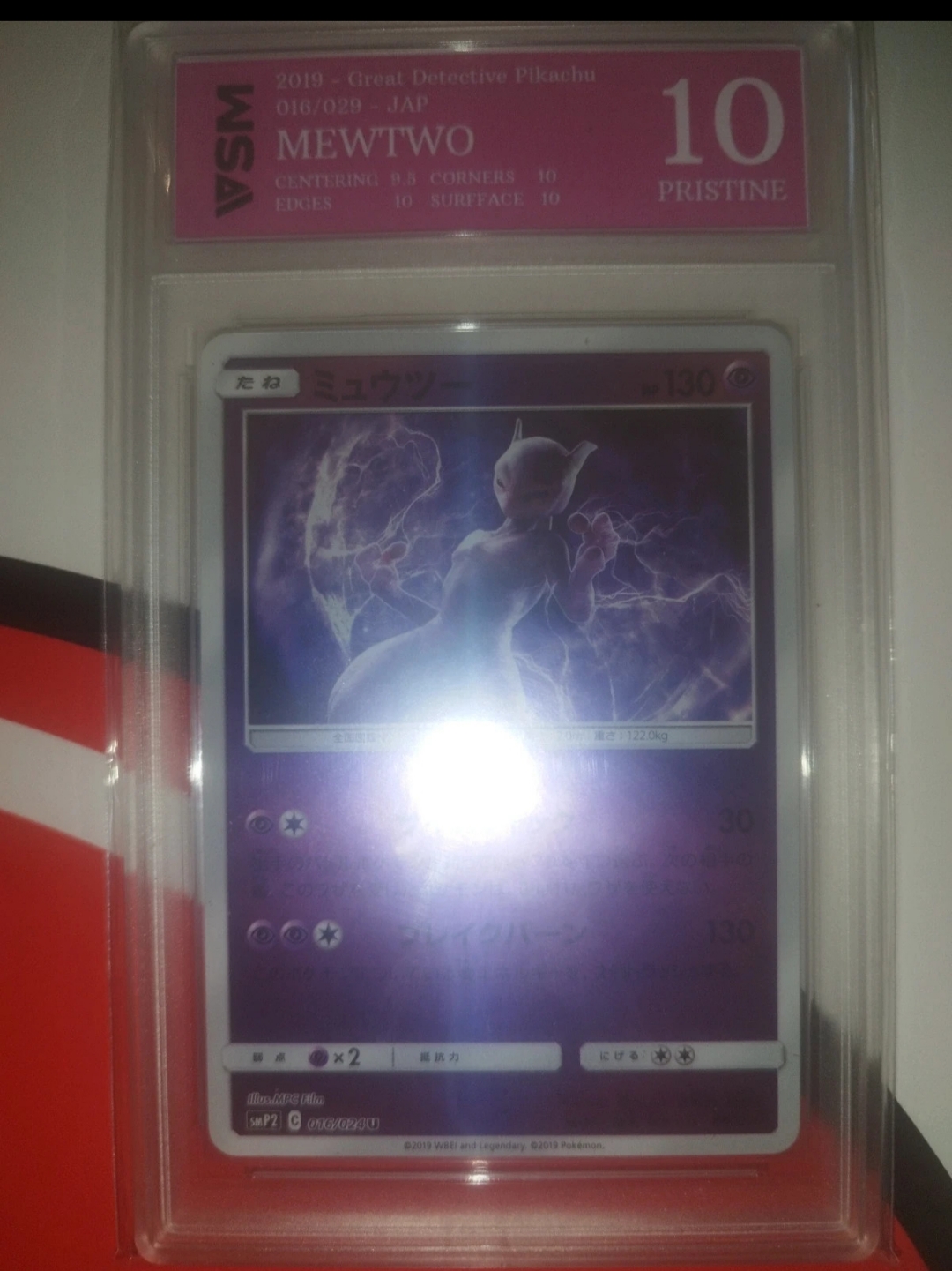 Auction Image 3