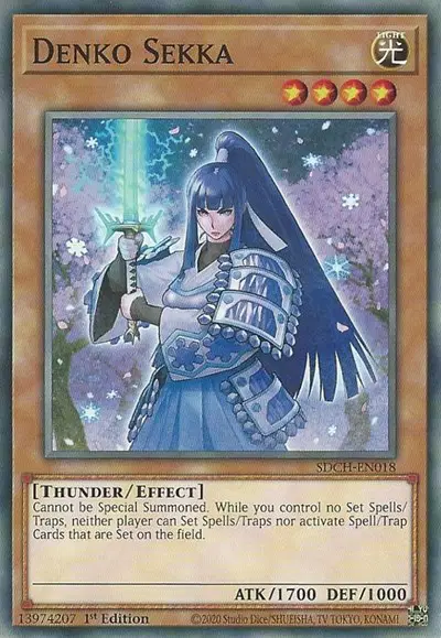 Denko Sekka