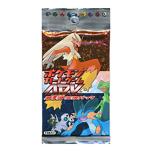 ADV Expansion Pack