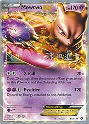 Mewtwo ex