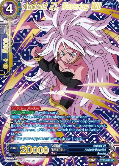 Android 21, Wavering Will