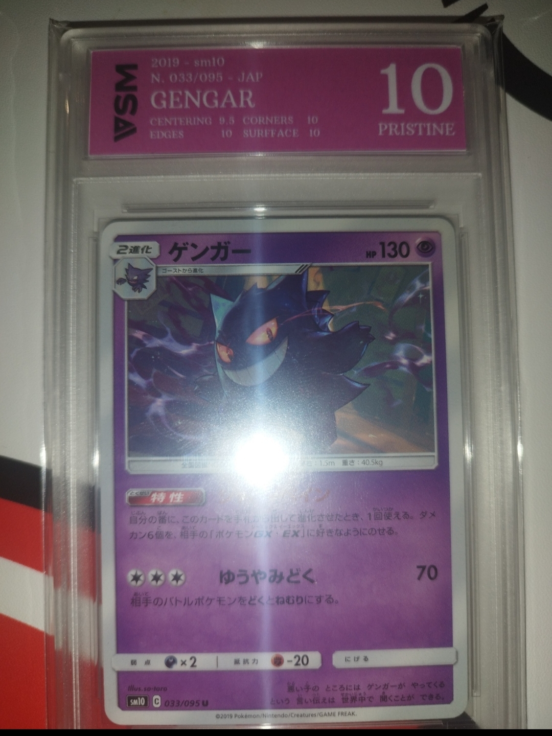 Auction Image 2
