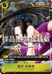 Boa Hancock