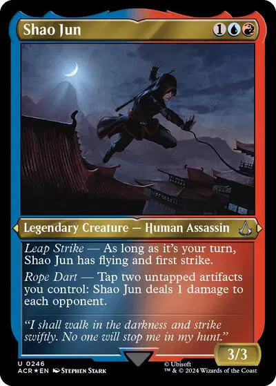 Shao Jun
