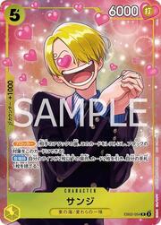 Sanji