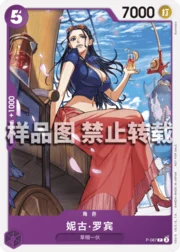 Nico Robin