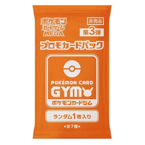 Pokémon Card Gym Promo MEGA Vol. 3 Booster