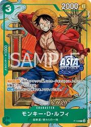 Monkey.D.Luffy