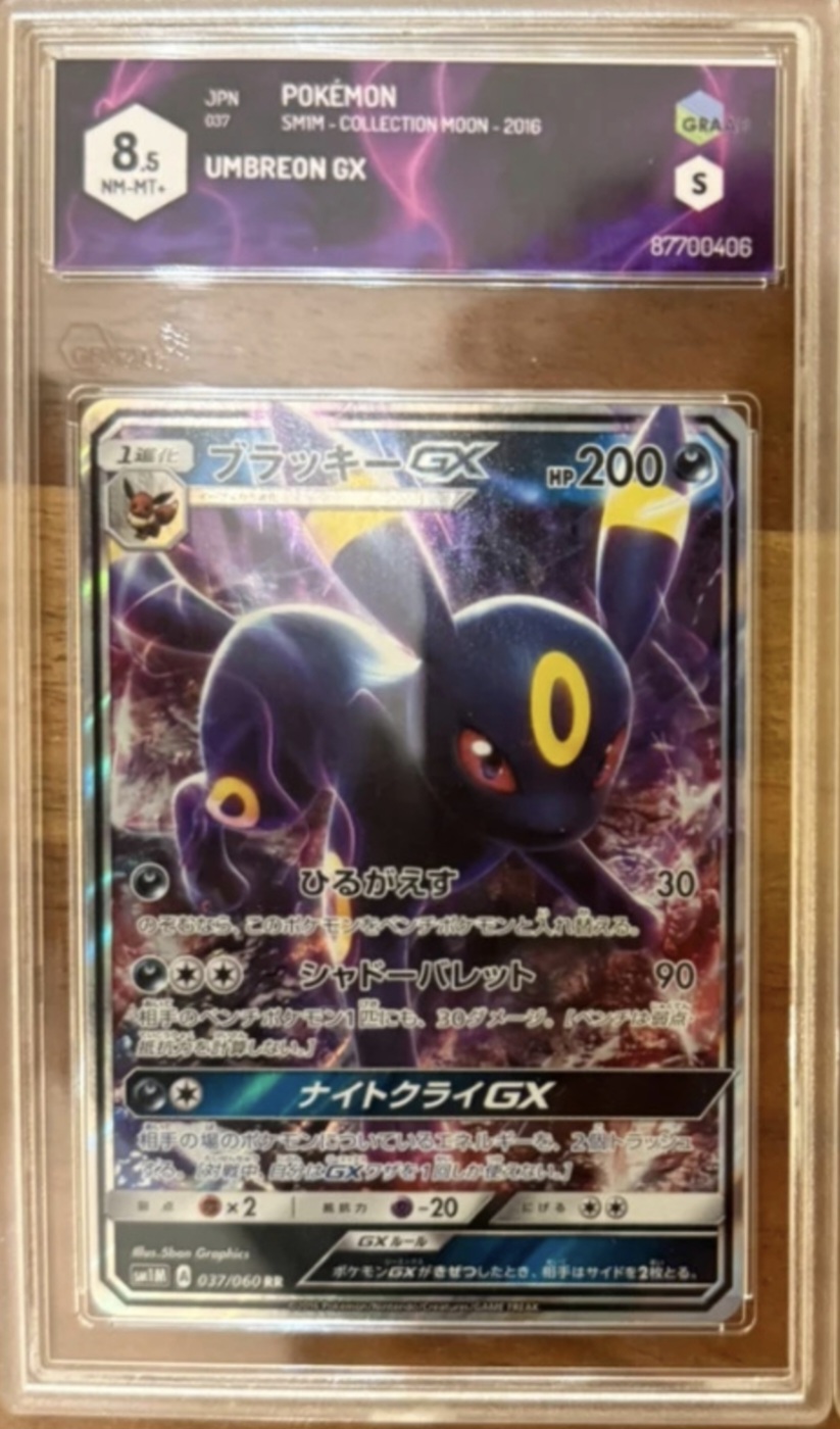 Auction Image 2