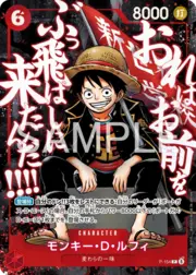 Monkey.D.Luffy