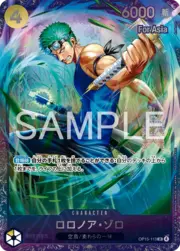 Roronoa Zoro