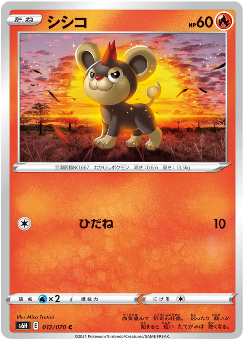 Litleo