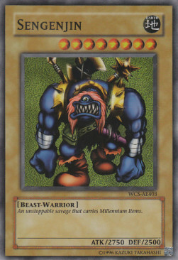 Sengenjin