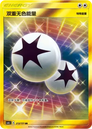 Double Colorless Energy