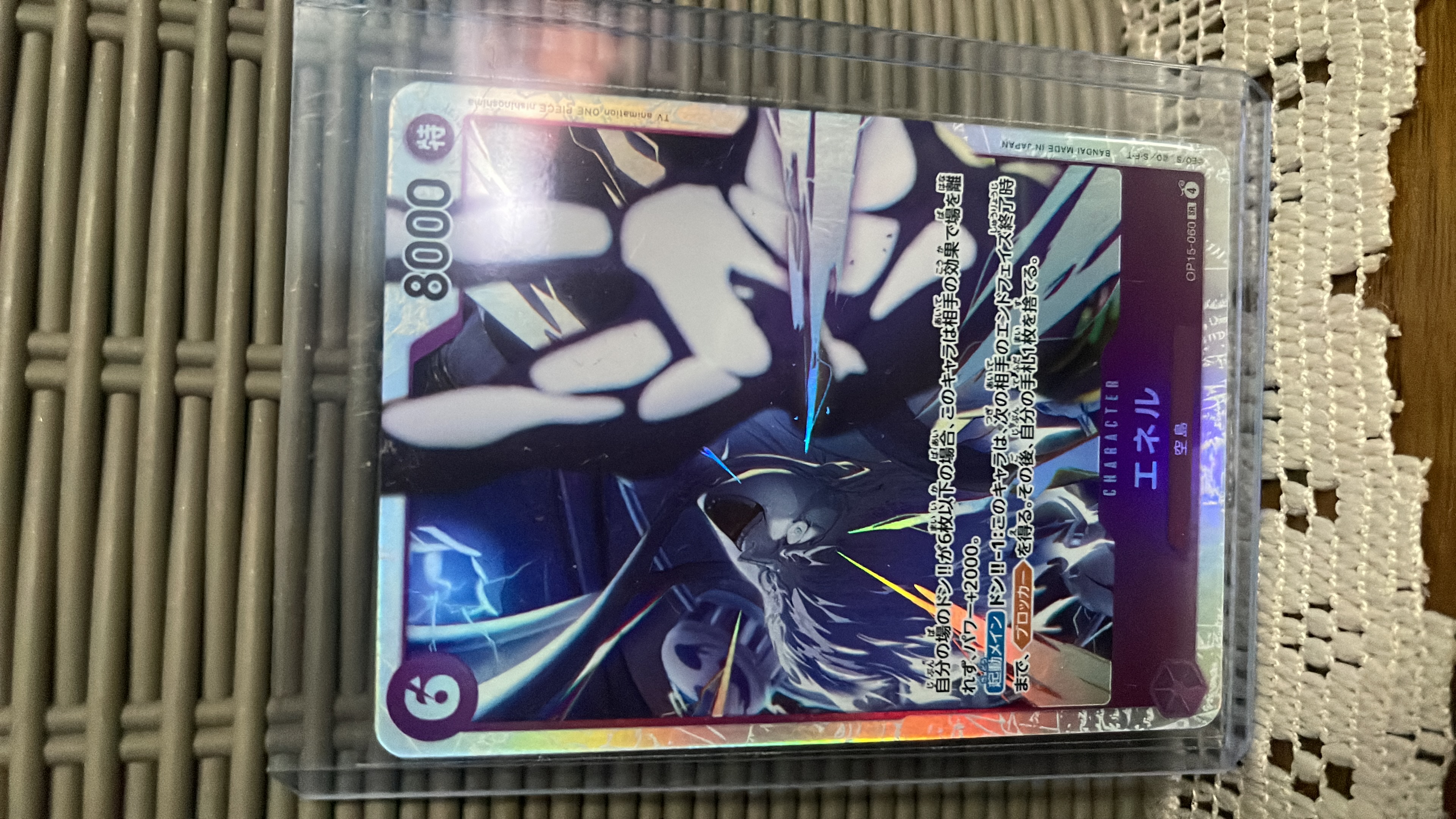 Auction Image 1