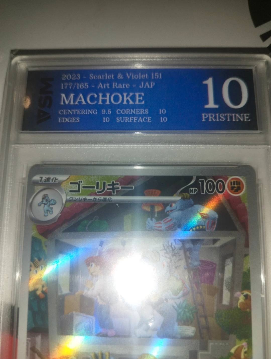 Auction Image 2