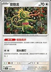 Kecleon
