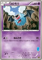 Woobat