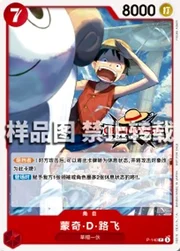 Monkey.D.Luffy