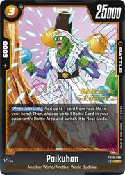 Paikuhan