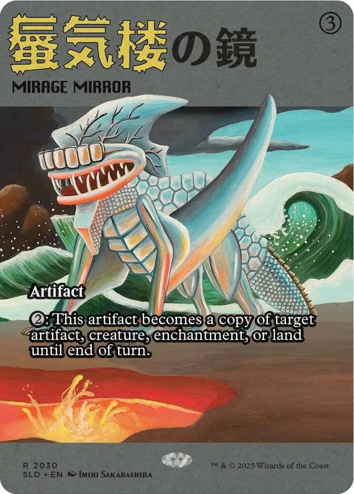 Mirage Mirror