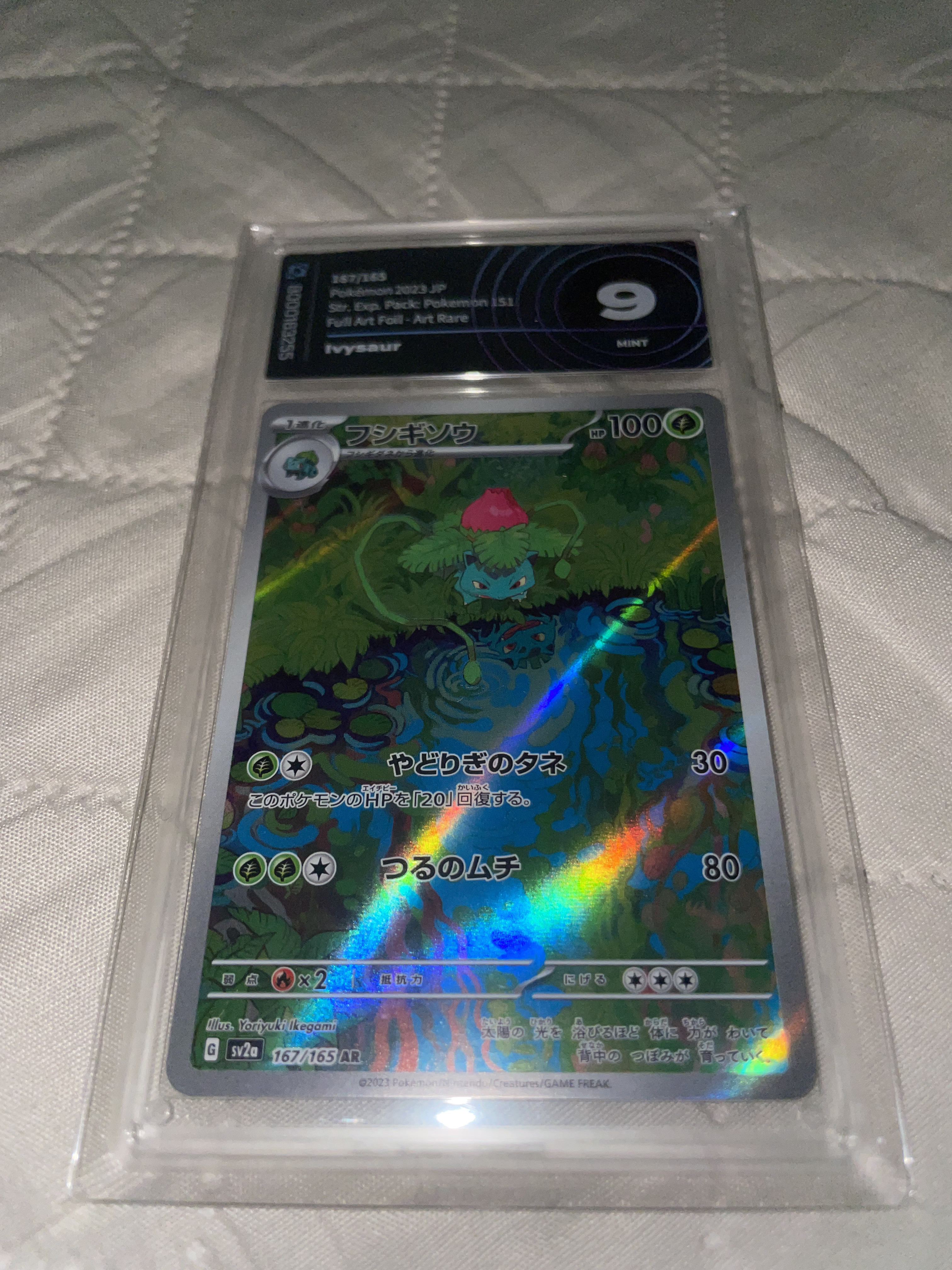 Auction Image 3
