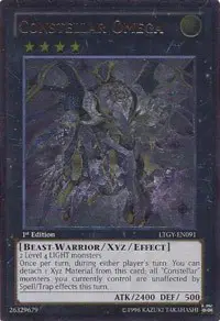 Constellar Omega