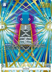 Zen-Oh