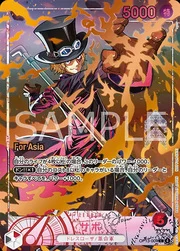 Sabo