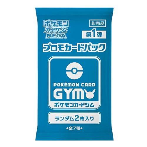 Pokémon Card Gym Promo MEGA Vol. 1 Booster