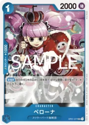 Perona
