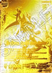 Syn Shenron // Syn Shenron, Negative Energy Overflow