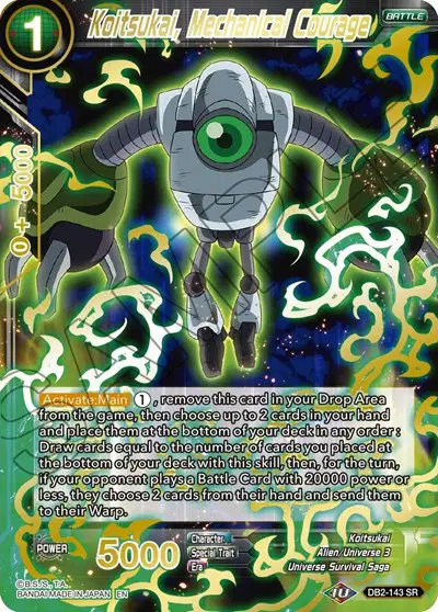 Koitsukai, Mechanical Courage