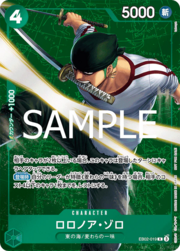 Roronoa Zoro