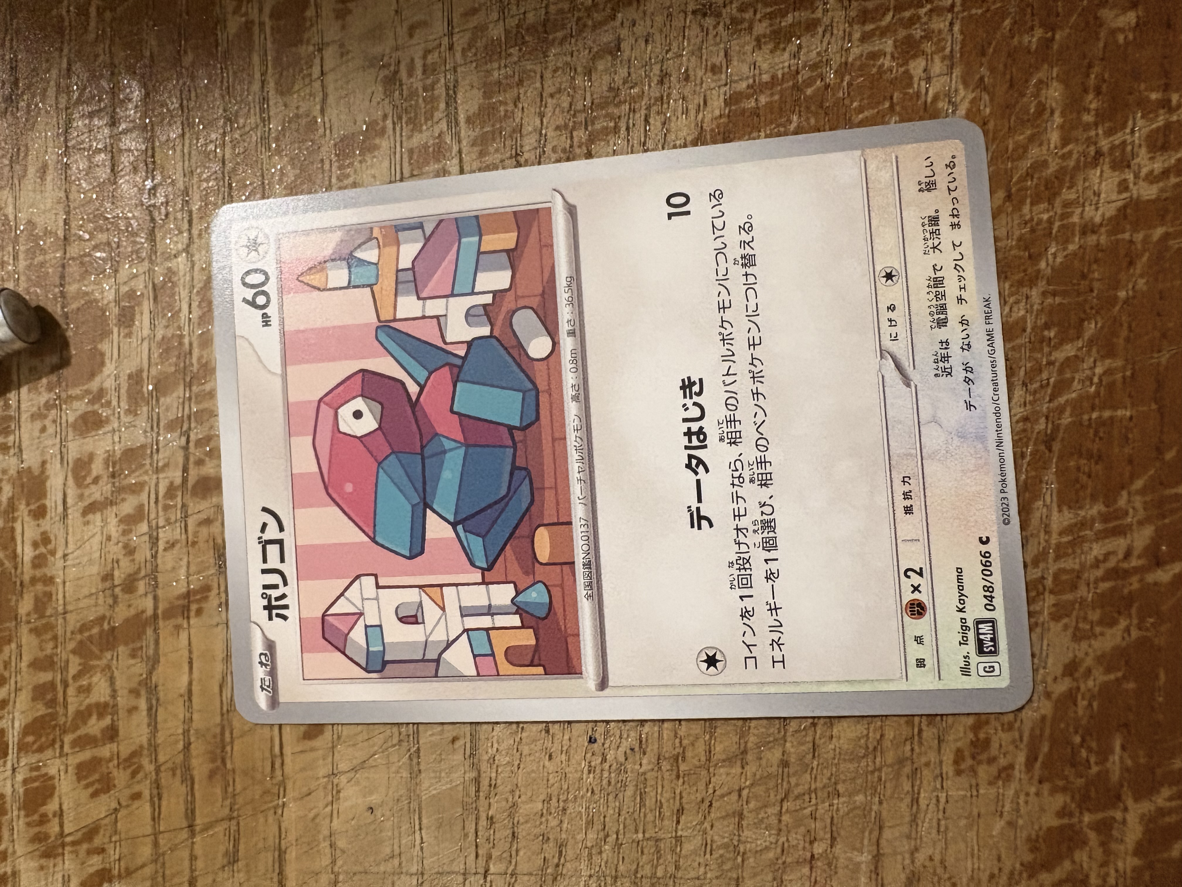 Auction Image 1