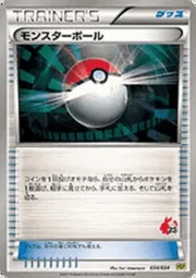 Poké Ball